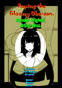 Page 13 of Rape Sareru Inki na Oba-san. | Raping the Gloomy Oba-san. - preview thumbnail