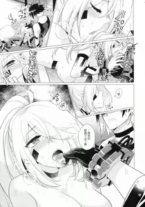Page 16 of Dawn of the hounds - preview thumbnail