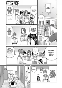 Page 146 of Momojiri Danchi Mama-san Volley Doukoukai - Mom's Volley Ball | Momojiri District Mature Women's Volleyball Club - preview thumbnail