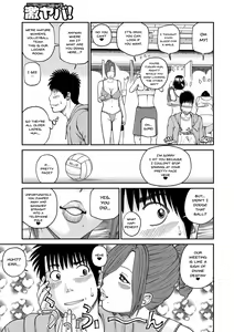 Page 5 of Momojiri Danchi Mama-san Volley Doukoukai - Mom's Volley Ball | Momojiri District Mature Women's Volleyball Club - preview thumbnail
