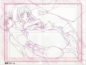 Page 34 of ~Da Capo Second Season~ CG Shuu - preview thumbnail