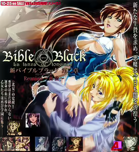 Page 613 of Bible Black Art Set - preview thumbnail