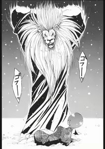 Page 13 of TNK - preview thumbnail