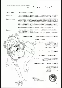 Page 26 of TNK - preview thumbnail