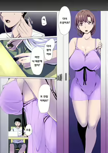 Page 10 of Oku-sama wa Aitsu no Niku Onaho ni Narimashita - preview thumbnail