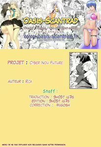 Page 17 of Cyber Nou Future! | cerveau cibernetique du futur - preview thumbnail