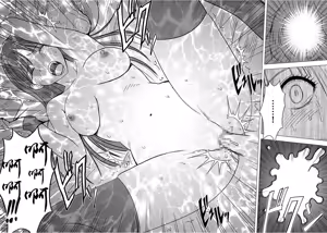 Page 257 of Virgin Train 【Kanzenban】 - preview thumbnail