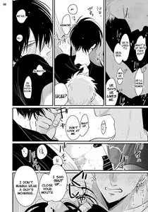 Page 117 of Yoru to Asa no Uta - preview thumbnail