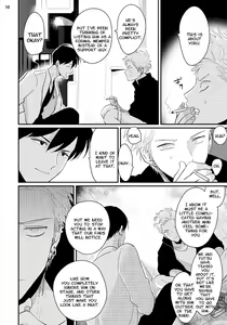 Page 119 of Yoru to Asa no Uta - preview thumbnail