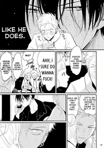 Page 122 of Yoru to Asa no Uta - preview thumbnail