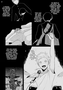 Page 131 of Yoru to Asa no Uta - preview thumbnail