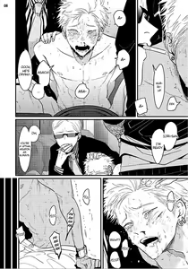 Page 145 of Yoru to Asa no Uta - preview thumbnail