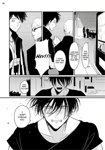 Page 155 of Yoru to Asa no Uta - preview thumbnail