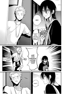 Page 205 of Yoru to Asa no Uta - preview thumbnail
