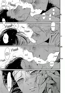 Page 217 of Yoru to Asa no Uta - preview thumbnail