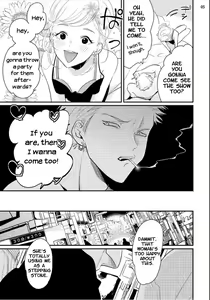 Page 86 of Yoru to Asa no Uta - preview thumbnail