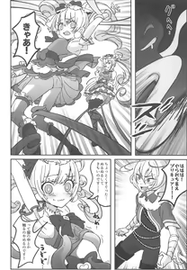 Page 8 of Guuzou Suuhai Shiri Shiyoku - preview thumbnail