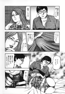 Page 132 of Shoujozuma Kachiku Nikki - preview thumbnail