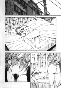 Page 41 of Shoujozuma Kachiku Nikki - preview thumbnail
