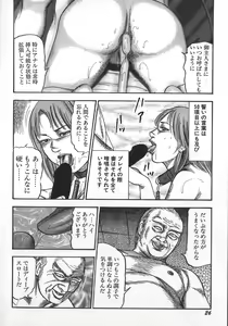Page 29 of Wakazuma Ryoujoku Dorei - preview thumbnail