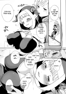 Page 6 of Yodooshi Lamretta - A man's got to do what a man's got to do.  | 밤새도록 람렛타 - preview thumbnail