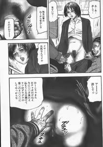 Page 140 of wakatuma goumon club part1 - preview thumbnail