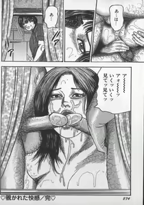 Page 118 of wakatuma goumon club part2 - preview thumbnail