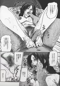Page 14 of wakatuma goumon club part2 - preview thumbnail