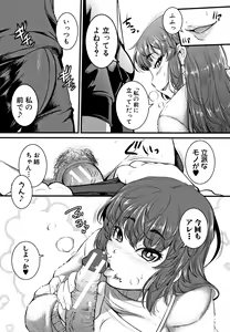 Page 84 of Keiren Love Piston -Onee-san wa Hentai Omocha- + Toranoana Kounyuu Tokuten - preview thumbnail