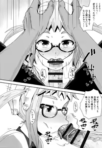 Page 191 of Saimin's Play - preview thumbnail