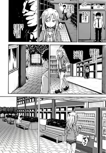 Page 45 of Saimin's Play - preview thumbnail