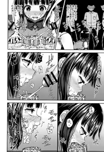 Page 77 of Saimin's Play - preview thumbnail
