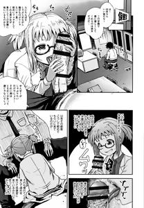 Page 8 of Saimin's Play - preview thumbnail