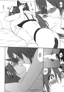 Page 84 of Inu no Honkai, Shitsuke no Honshitsu   The Dog's Desire and the Reality of Discipline - preview thumbnail