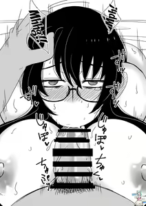 Page 5 of Kyouiku Babaa wa Fella Dorei. - preview thumbnail
