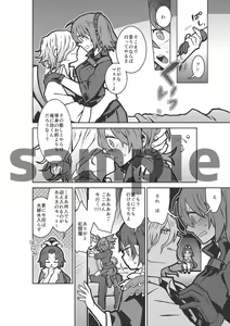 Page 3 of spring with you - preview thumbnail