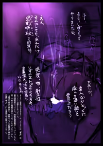 Page 26 of Kousou Senki Prisma Karen R After "Shiawase na Saishuukai" - preview thumbnail