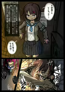 Page 31 of Kousou Senki Prisma Karen R After "Shiawase na Saishuukai" - preview thumbnail