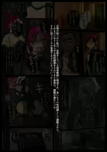 Page 8 of Kousou Senki Prisma Karen R After "Shiawase na Saishuukai" - preview thumbnail