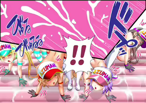 Page 293 of Oppai Sensha - preview thumbnail
