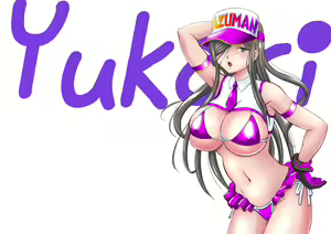 Page 357 of Oppai Sensha - preview thumbnail