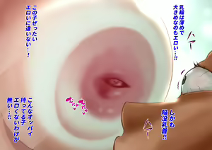 Page 51 of Oppai Sensha - preview thumbnail