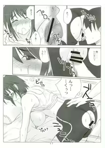 Page 16 of Sister Adult! 2 -23-sai no Imouto-tachi- - preview thumbnail
