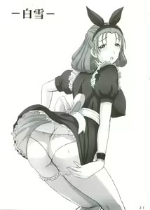 Page 20 of Sister Adult! 2 -23-sai no Imouto-tachi- - preview thumbnail