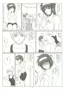 Page 5 of Sister Adult! 2 -23-sai no Imouto-tachi- - preview thumbnail