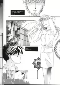 Page 5 of How Fair This Place - preview thumbnail