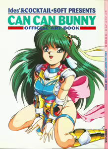 CAN CAN BUNNY OFFICIAL ART BOOK — hentai manga cover on Fhentai