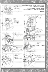 Page 40 of CAN CAN BUNNY OFFICIAL ART BOOK - preview thumbnail
