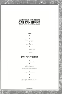 Page 74 of CAN CAN BUNNY OFFICIAL ART BOOK - preview thumbnail