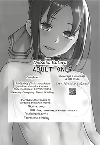 Page 27 of Kaichou wa Oboetenai! - preview thumbnail